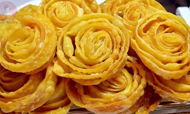 حلوة الوردة المعسلة مقرمشة وهشة تذوووب في الفم سريعة جدا