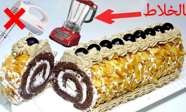 كيك الخمس ملاعق في الخلاط العادي بدون ضراب