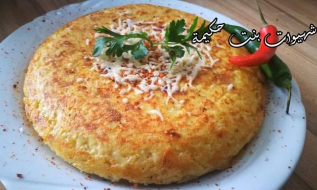 فطيرة البطاطس بالجبن الشهية بدون فرن سهلة وسريعة في دقائق
