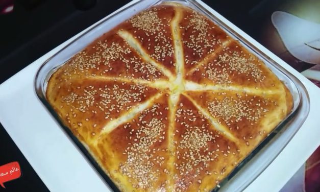 فطيرة تركية محشوة بحشو أكثر من رائعة