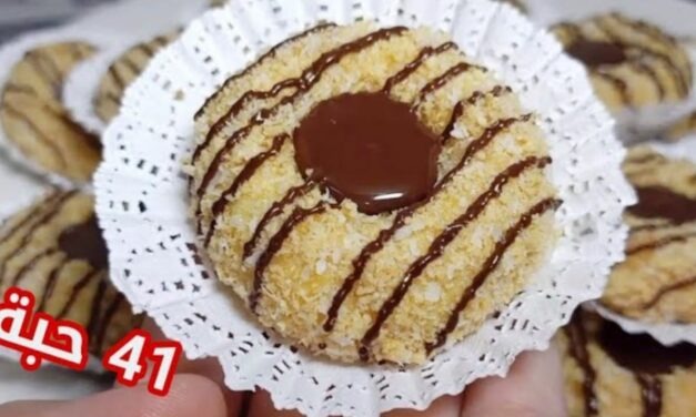 حلوة جافة بمزيج من الأذواق .وتعطي كمية كبيرة . مقاديرها إقتصادية و تحضر بسرعة