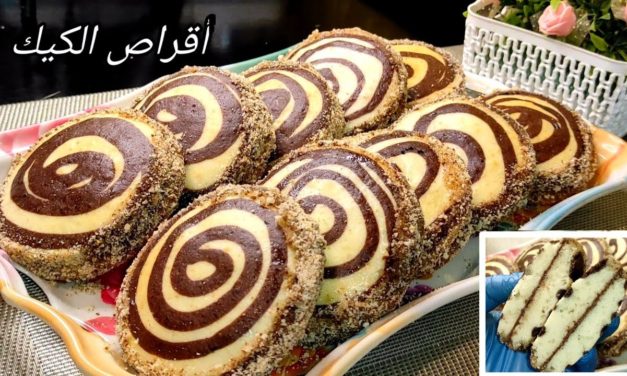 عندك بيضة جربى أقراص الكيك المدهشة لشرب الشاي بدون مضرب ولا خلاط بتدوب فى الفم