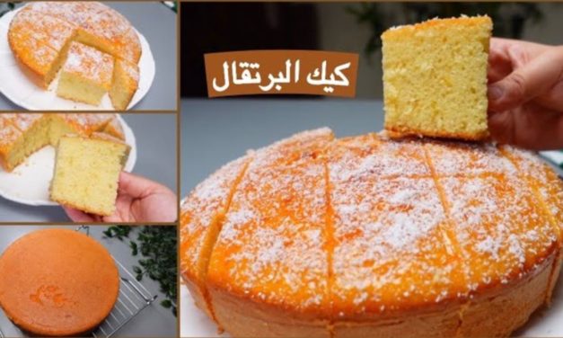 كيك البرتقال اليدوية الذ كيك بدون مضرب كهربا ولا خلاط طعم رائع