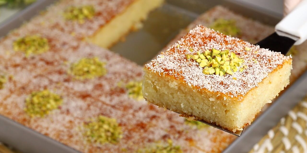 بسبوسة هشة وخفيفة… بدون دقيق ولا زبدة وبطعم رائع