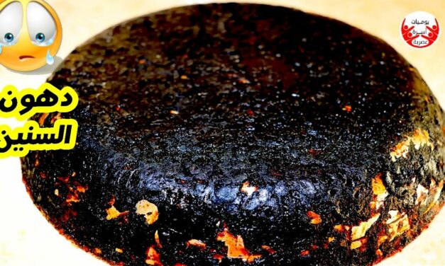 سواد و حرق السنين نظفيه في 5 دقايق