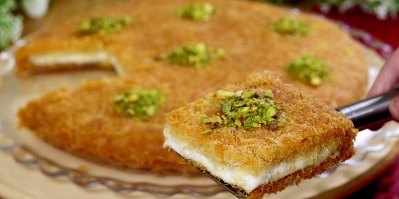 كنافة بالقشطة باسهل وانجح طريقة