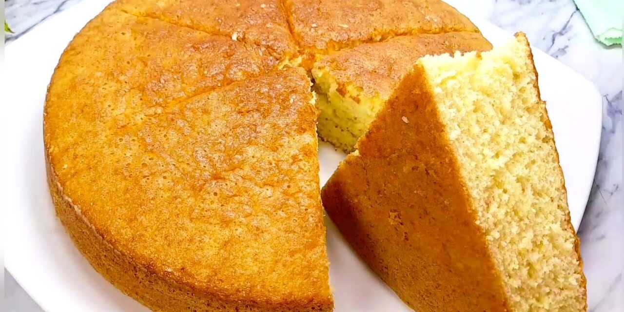 كيكة هشة ولذيذة بمكونات بسيطة وسهلة