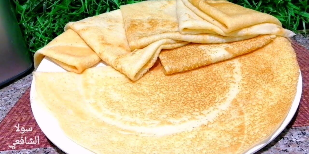 طريقة عمل عجينة الكريب في المنزل