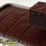 كيكة الشوكولاتة الهشة… تذوب في الفم من أول لقمة
