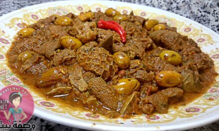 كرشة الخروف بالزيتون بطعم لا يُقاوم
