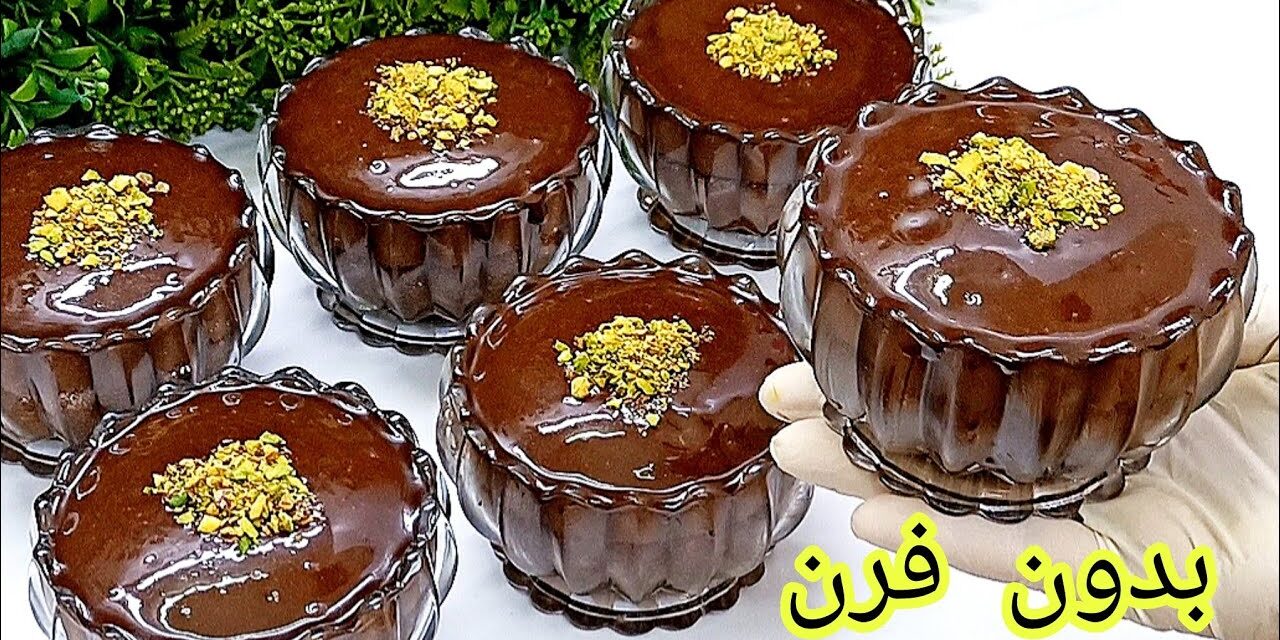 كيكة الشوكولاتة في الأكواب… بدون فرن وبصوص شوكولاتة