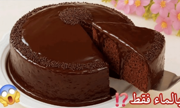 بدون بيض… كيكة الشوكولاتة الاقتصادية هشة وخفيفة